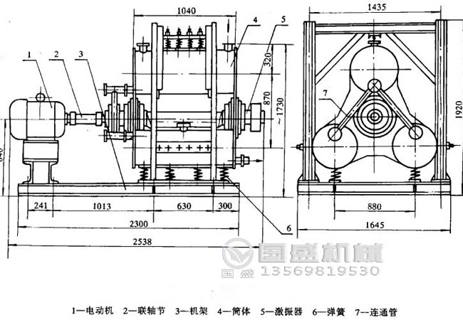 固體重型振動磨機(jī)